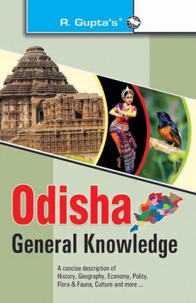 RGupta Ramesh Odisha General Knowledge English Medium